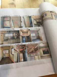 DIY物件ならではの契約書。「手をつけてはいけない場所」等がDIY内容について家主との確認事項か明示されている